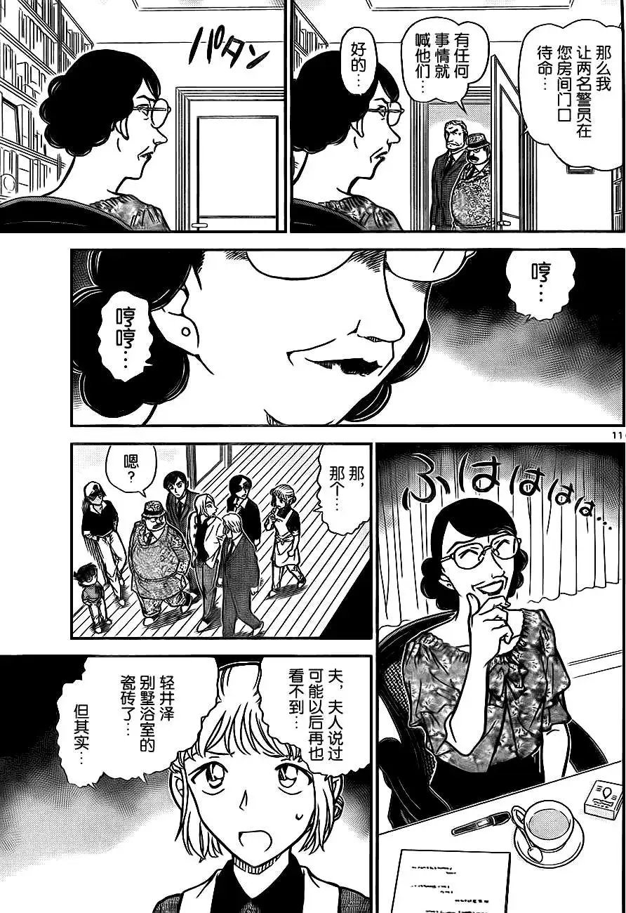 第783回菱形和菱形