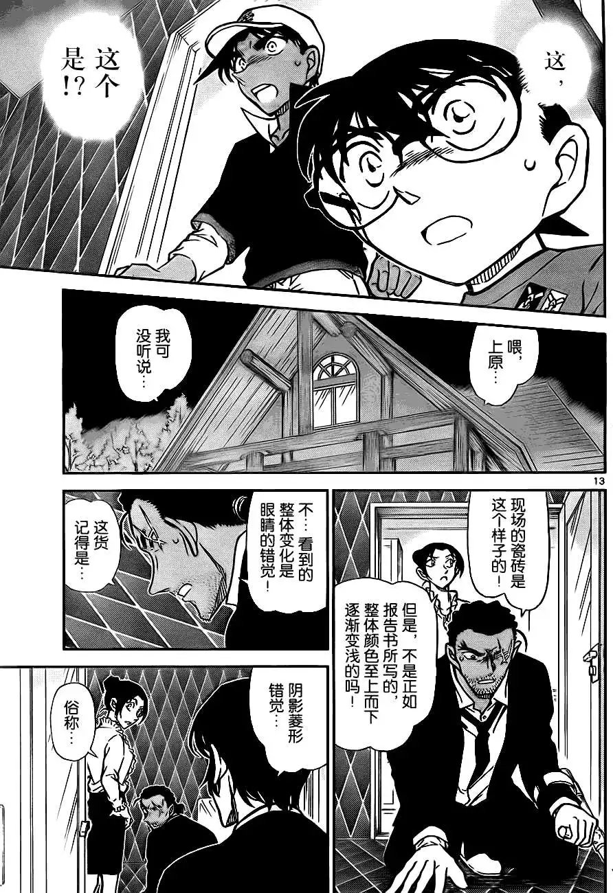 第783回菱形和菱形