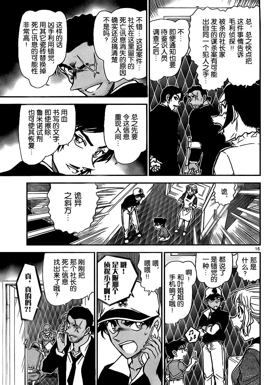 第783回菱形和菱形