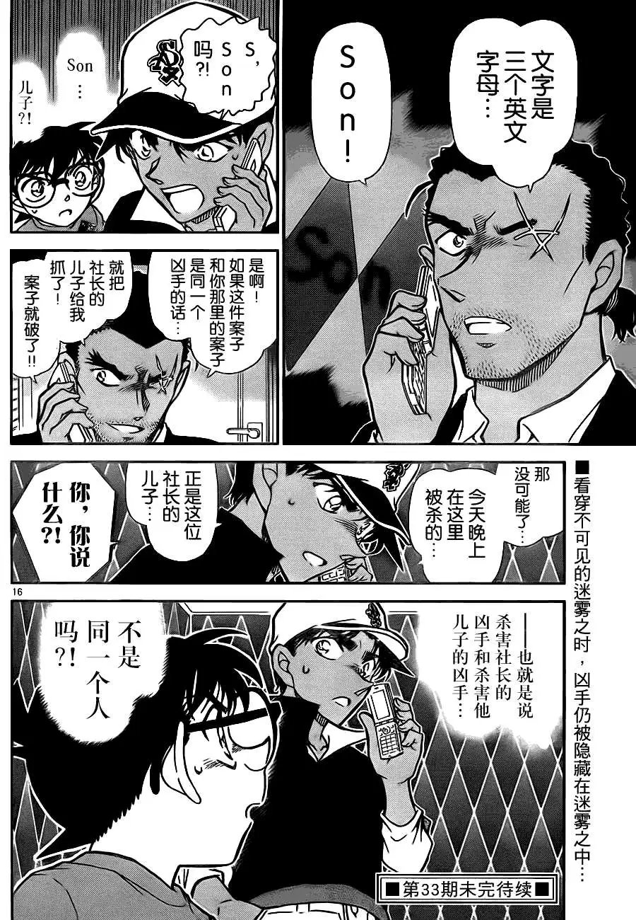 第783回菱形和菱形