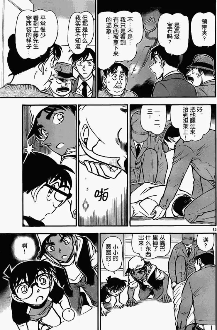 第0735回怨灵