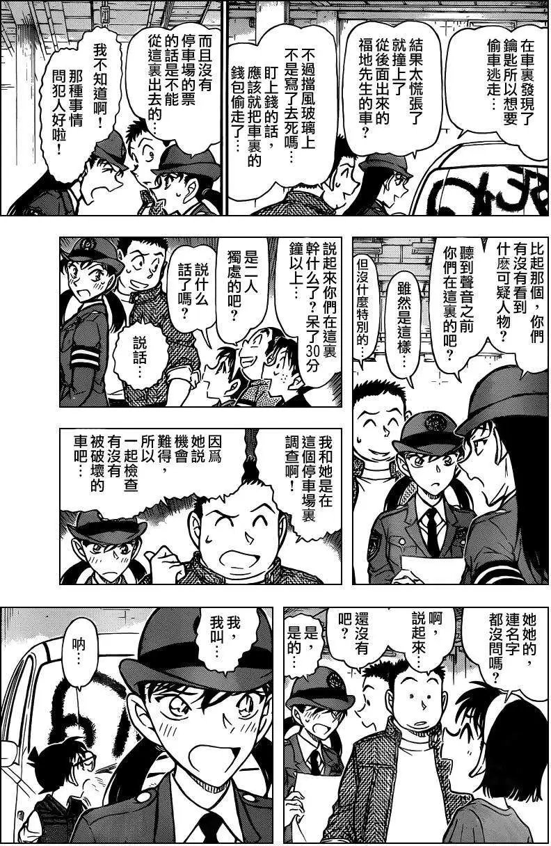 第791回还记得吗