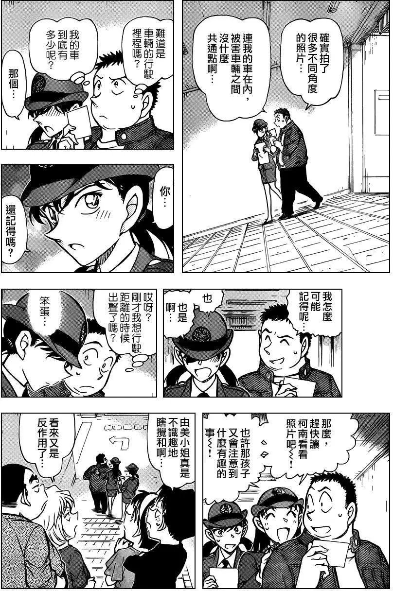 第791回还记得吗