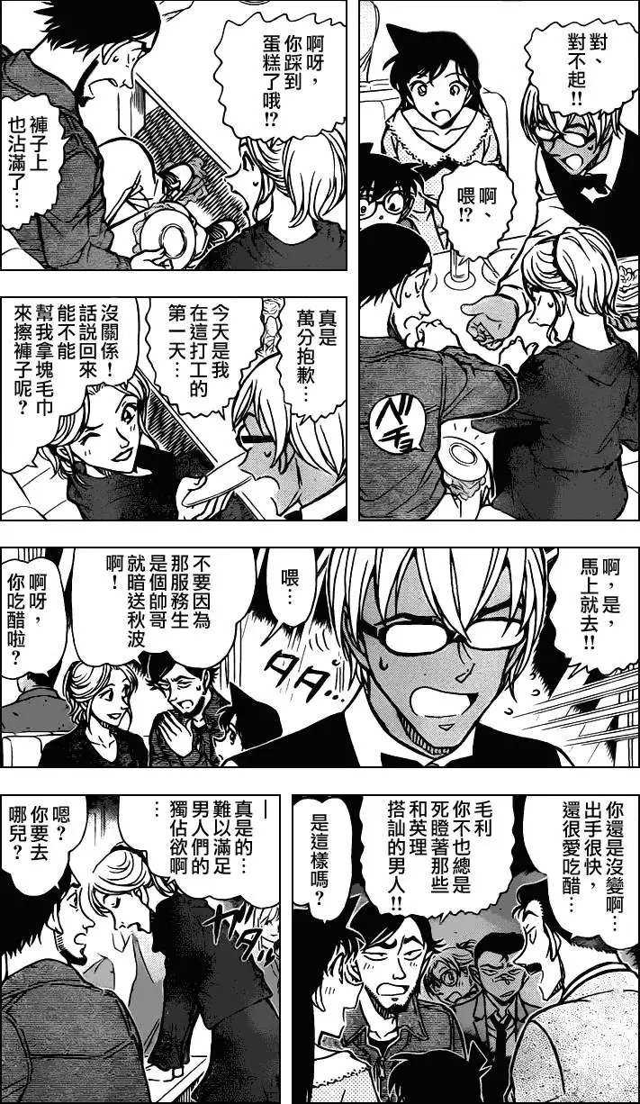 第793回私家侦探