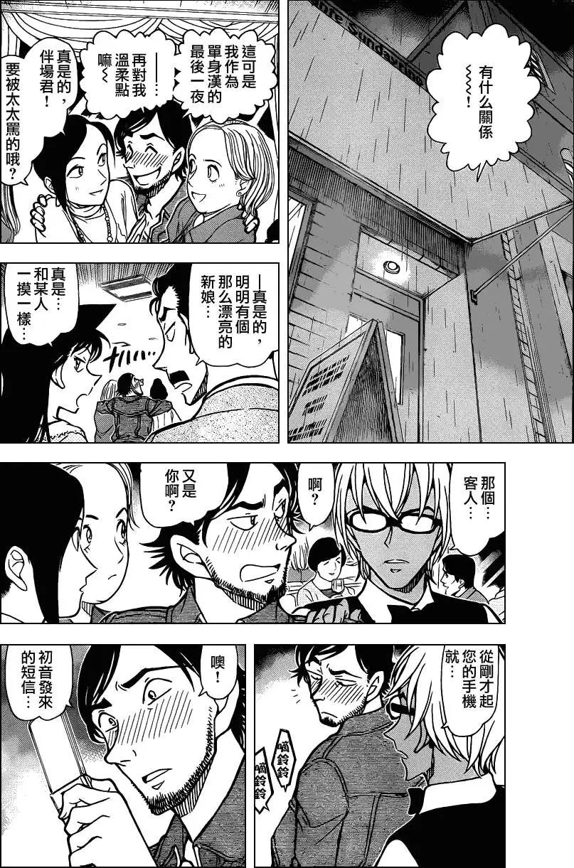 第793回私家侦探