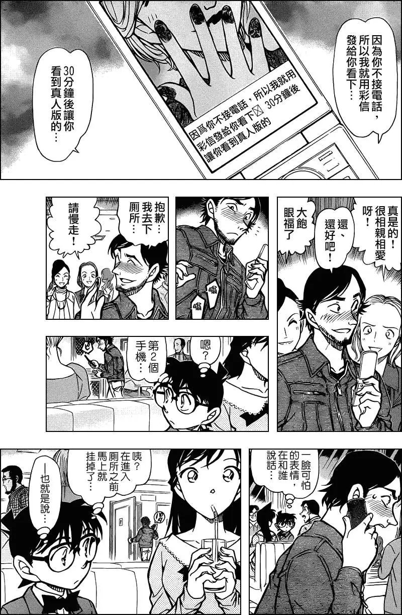 第793回私家侦探
