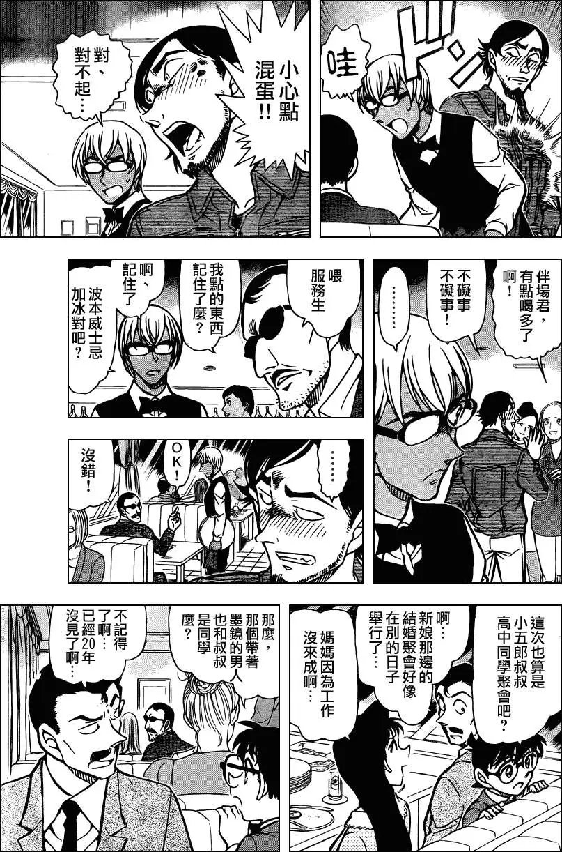 第793回私家侦探