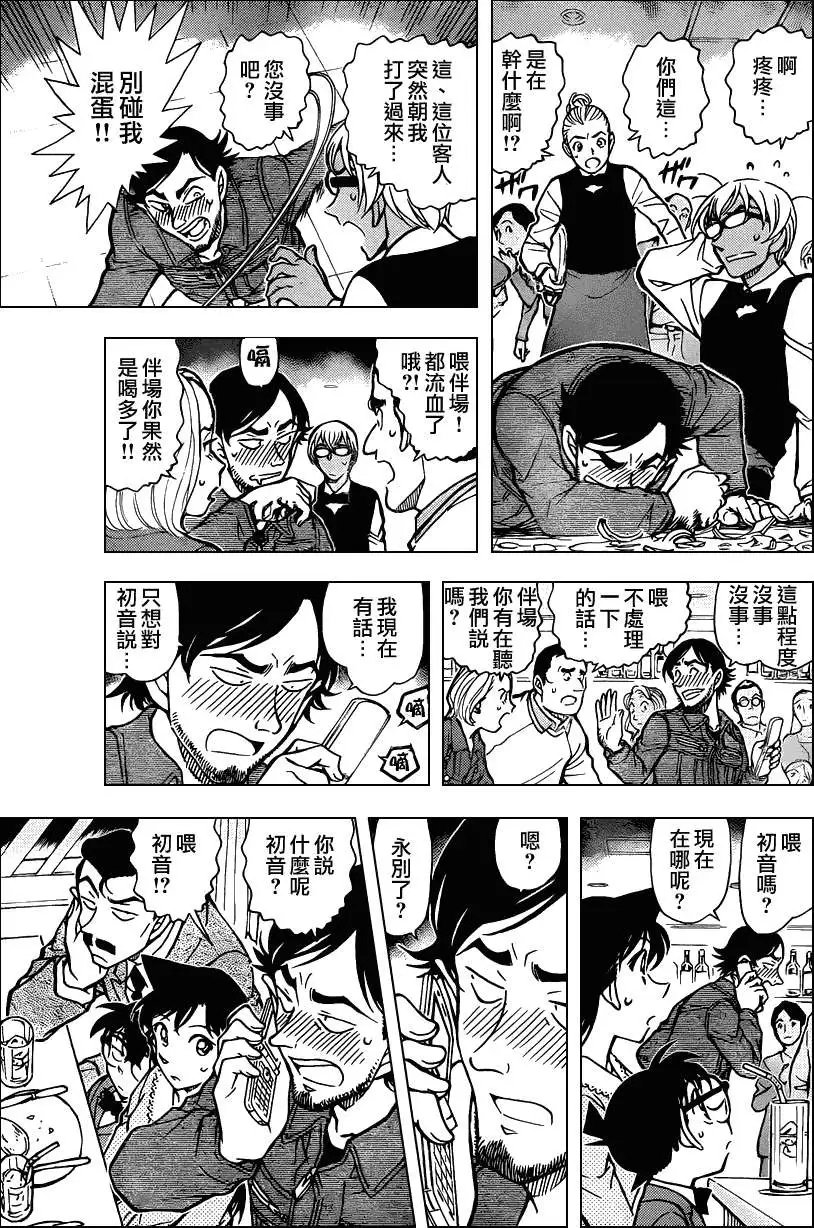 第793回私家侦探