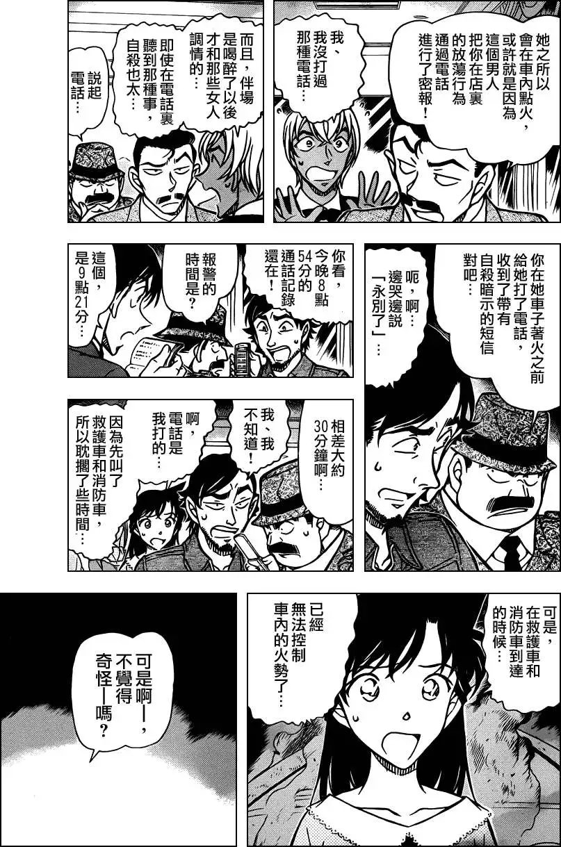 第794回遗传信息