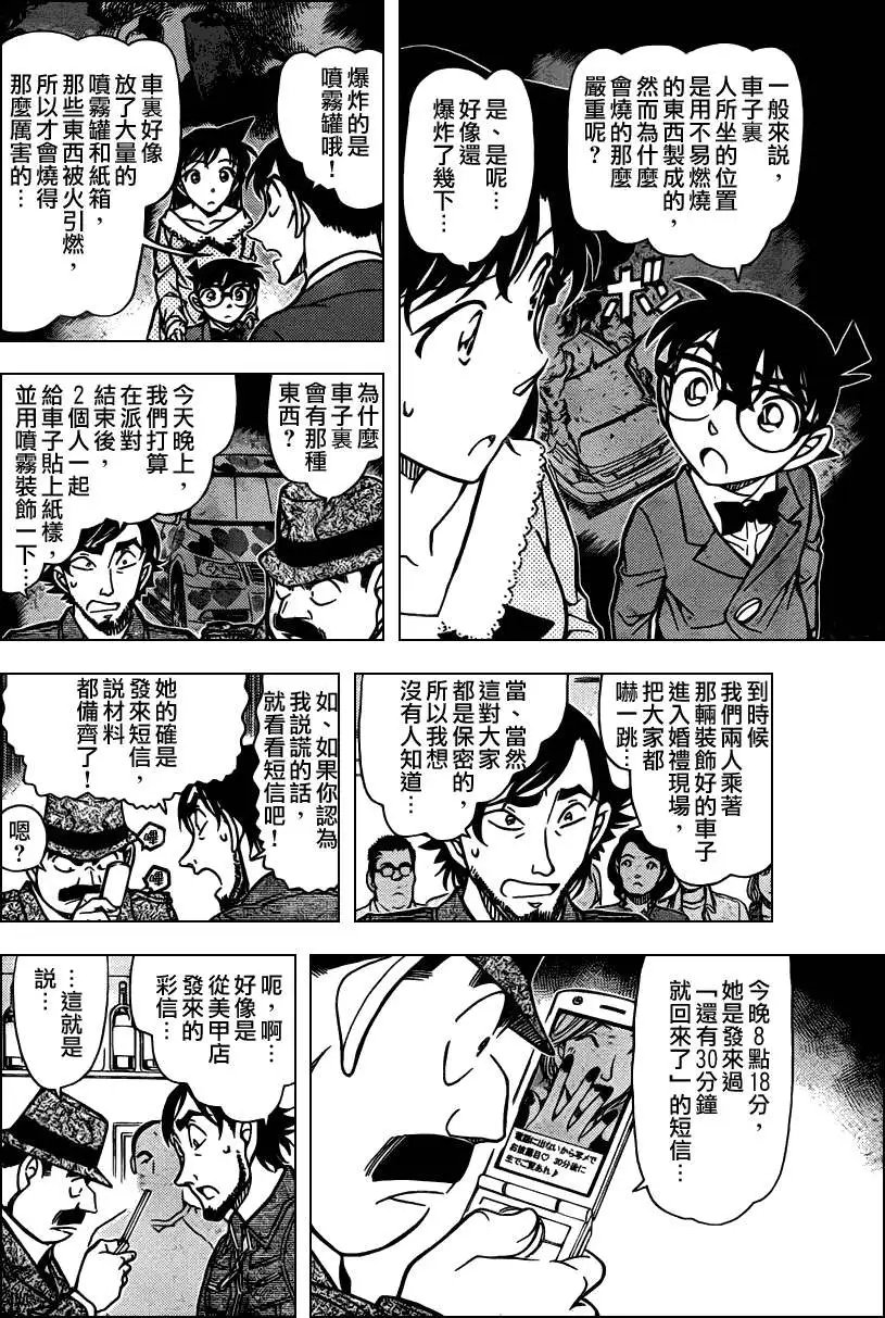 第794回遗传信息