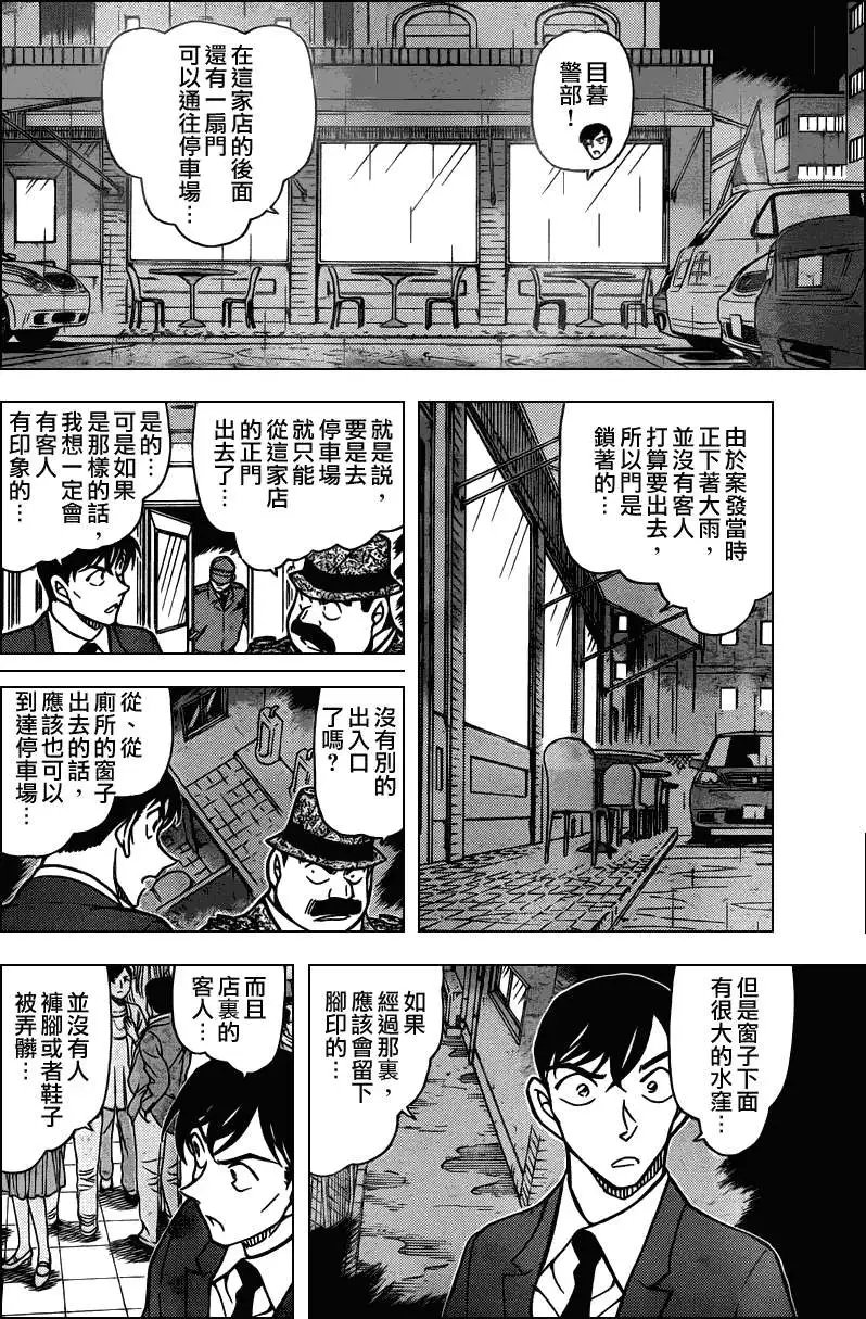 第794回遗传信息