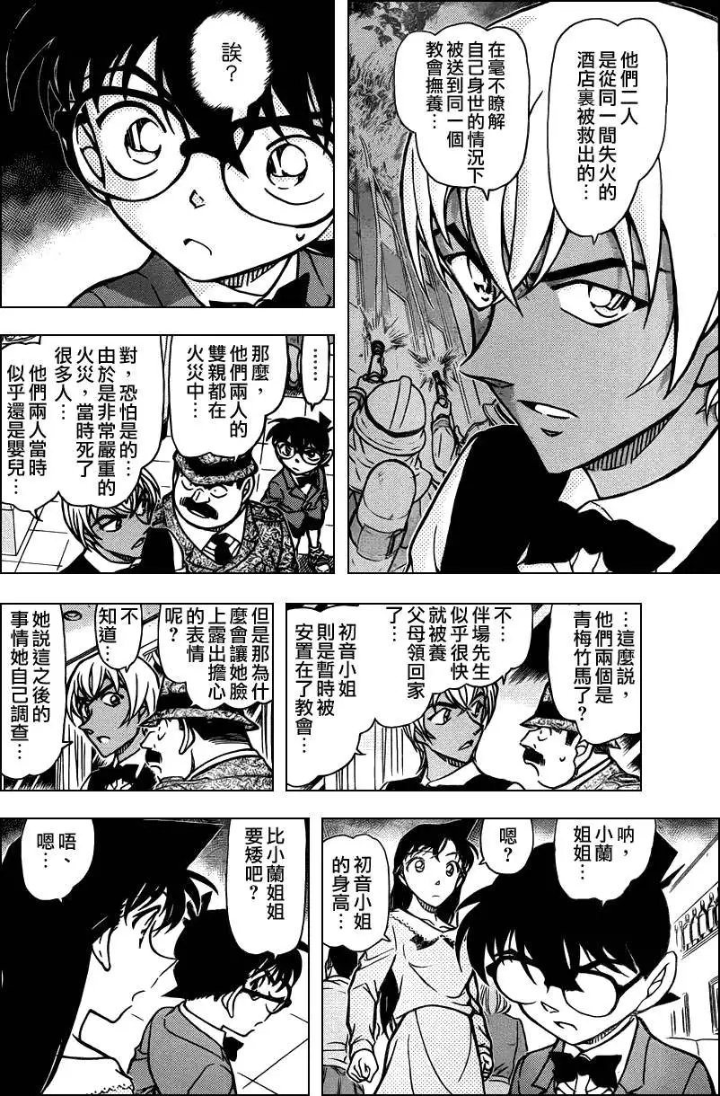 第794回遗传信息