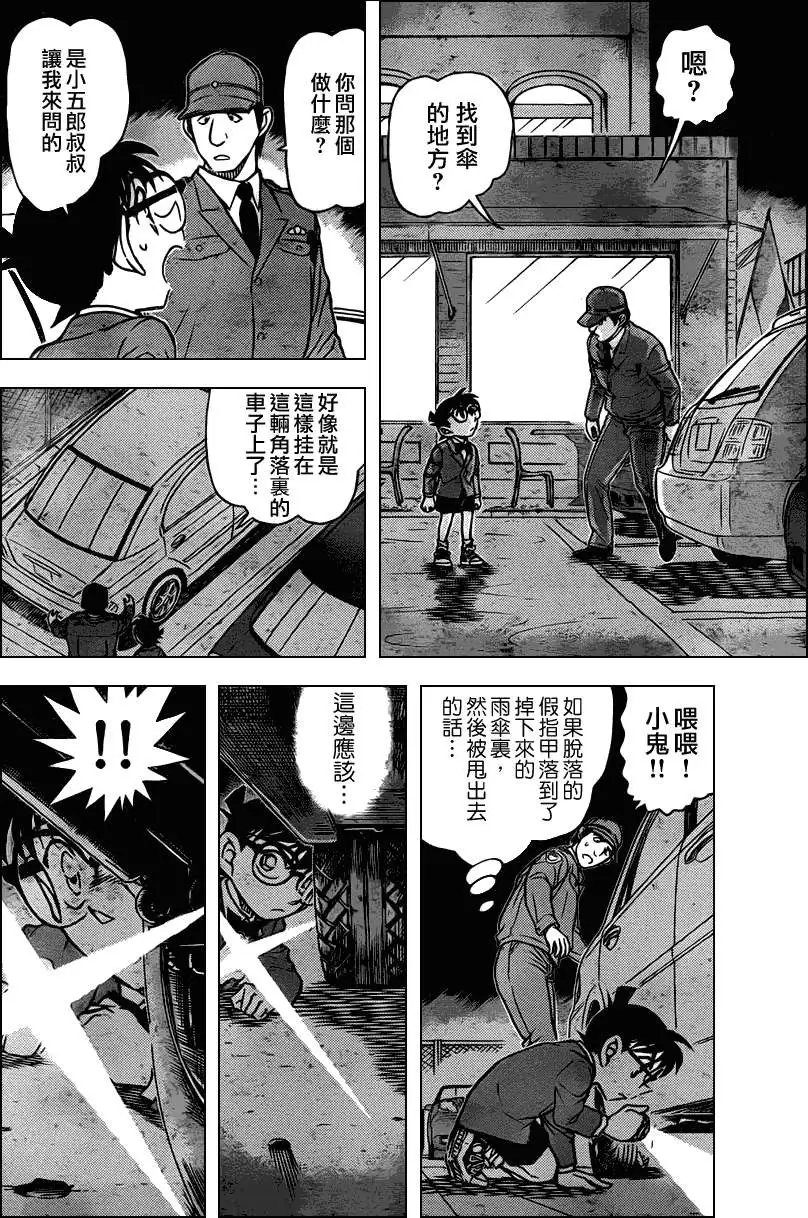 第794回遗传信息