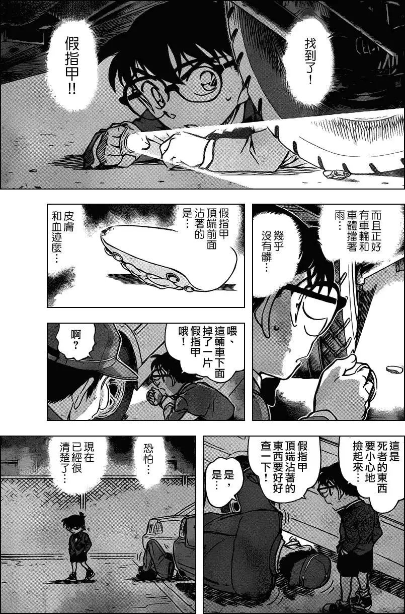 第794回遗传信息