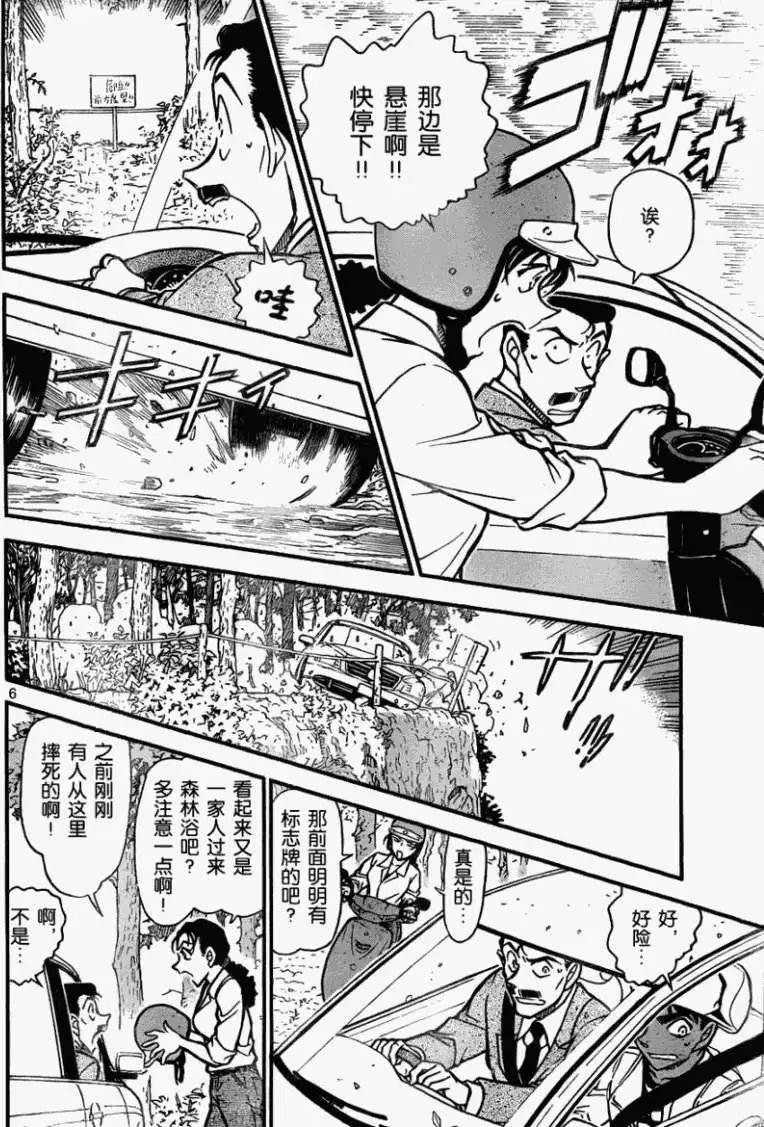 第736回犬伏家