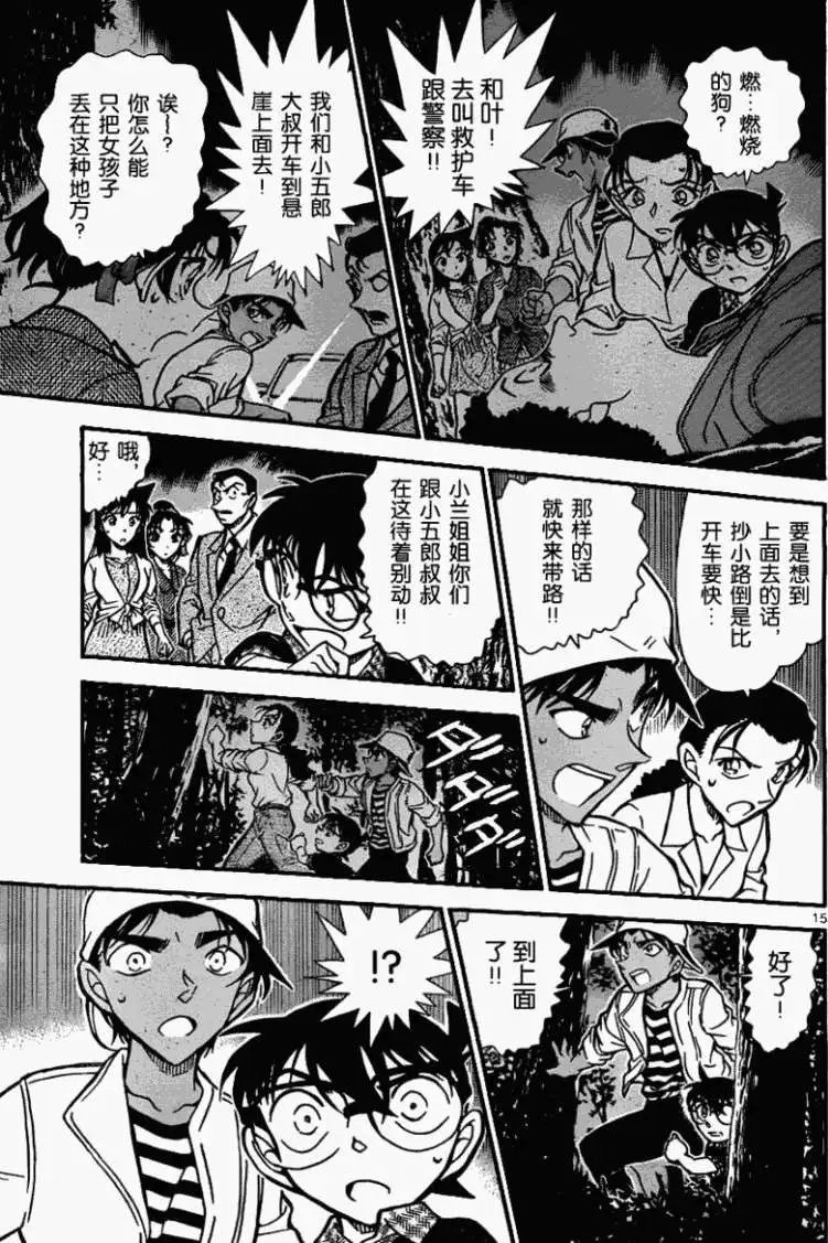 第736回犬伏家