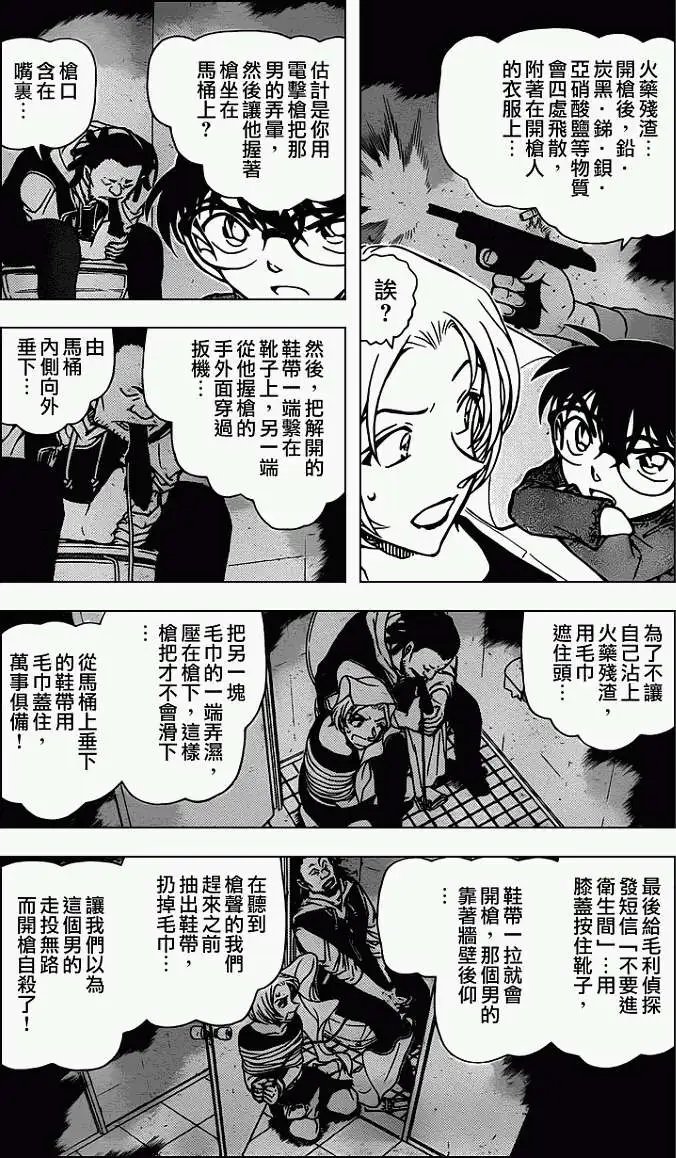 第799回孩子的好奇心