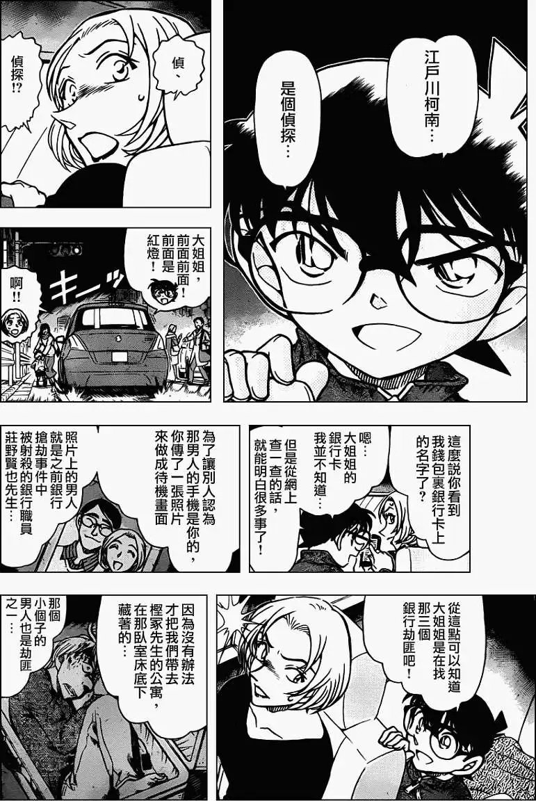 第799回孩子的好奇心