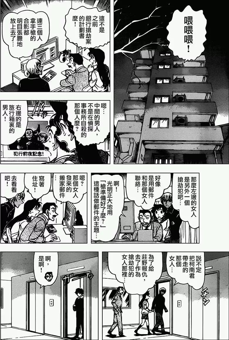 第799回孩子的好奇心