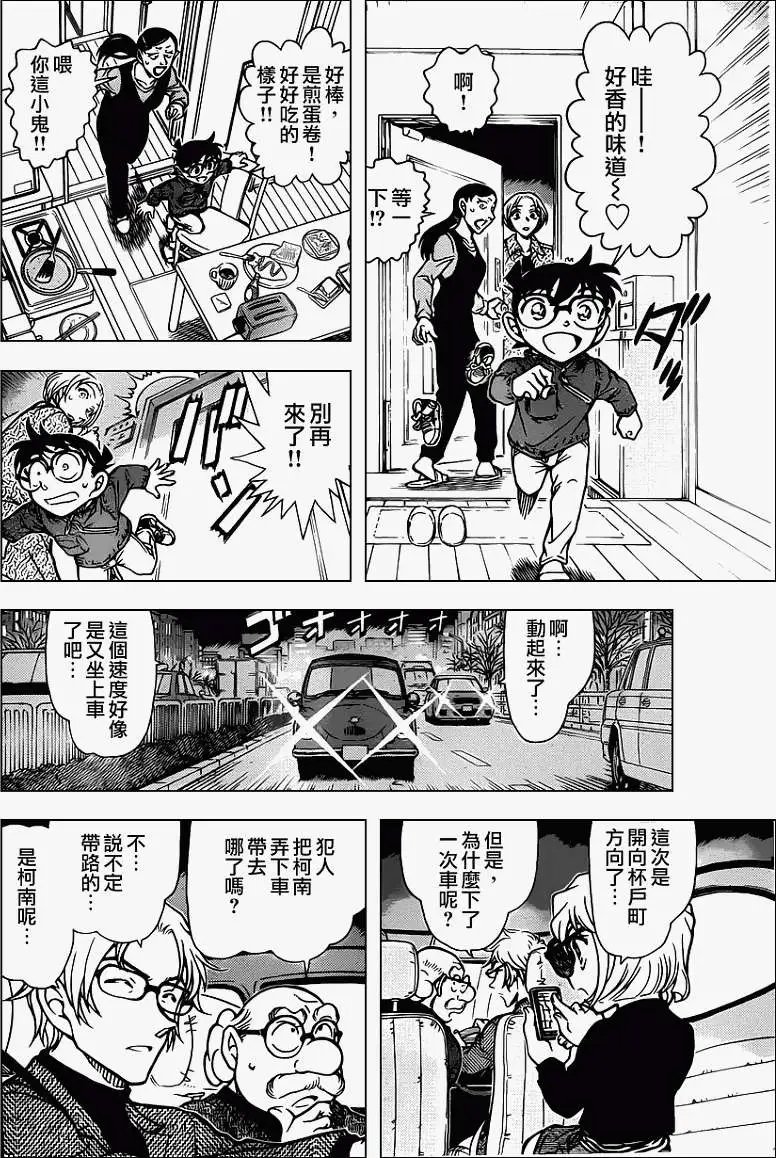 第799回孩子的好奇心