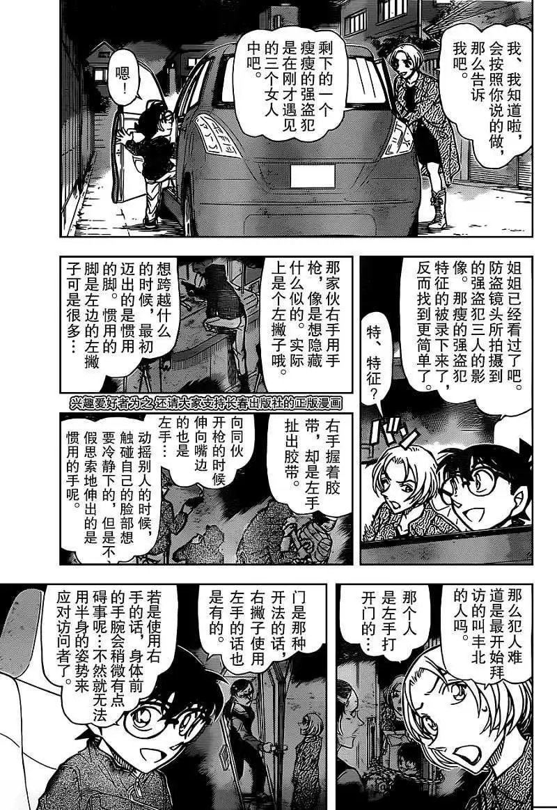 第800回立体交错的思绪