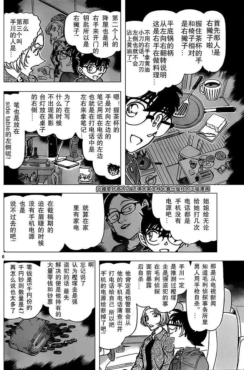 第800回立体交错的思绪