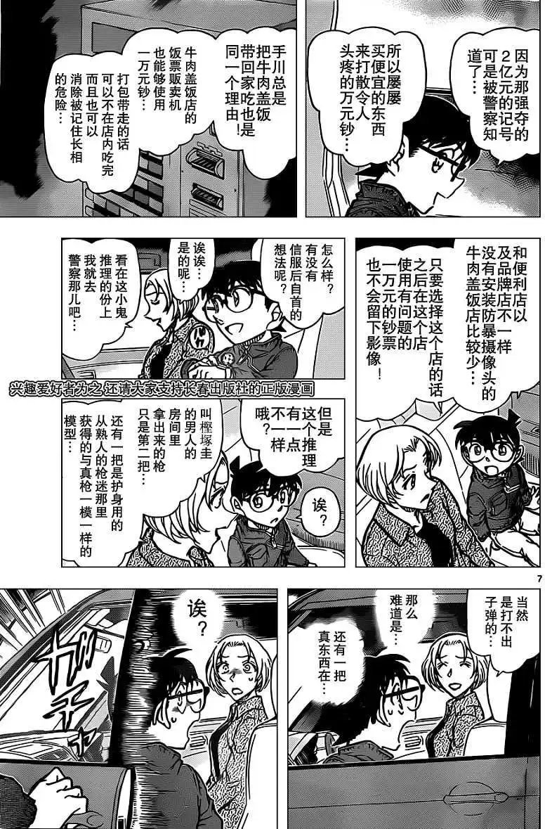 第800回立体交错的思绪