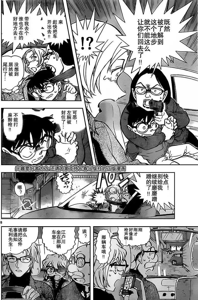 第800回立体交错的思绪