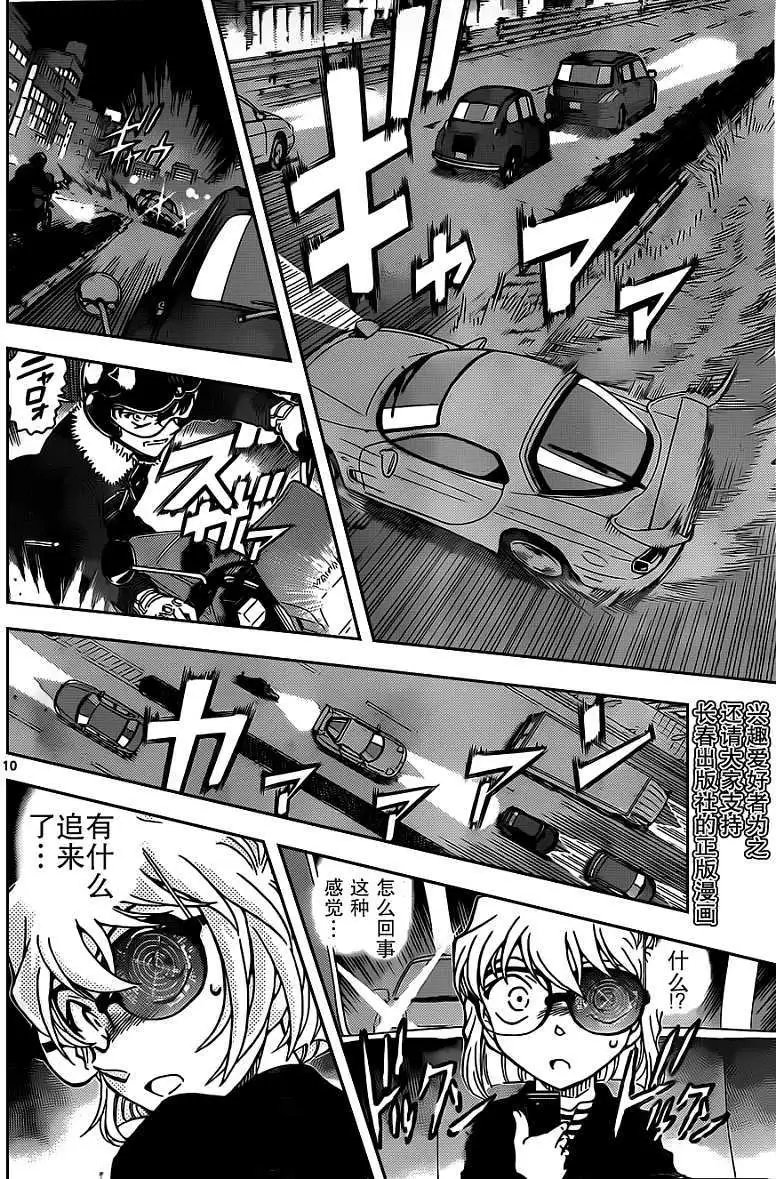 第800回立体交错的思绪