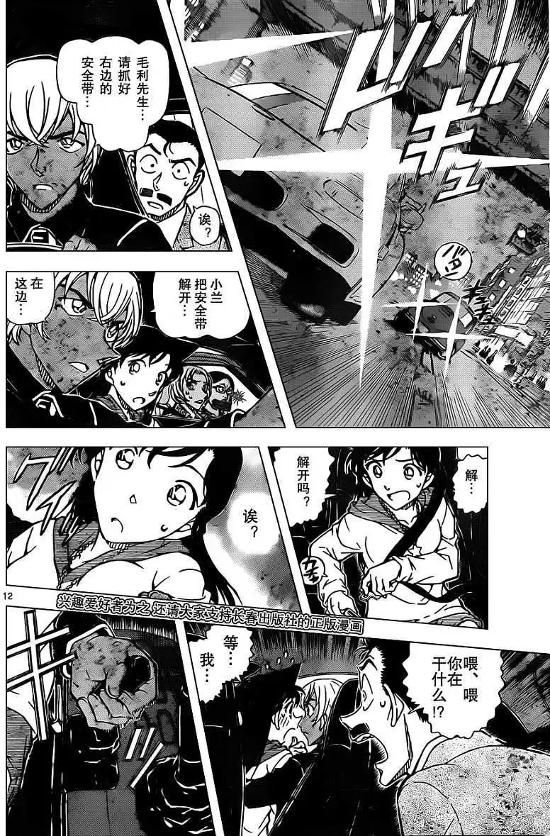 第800回立体交错的思绪