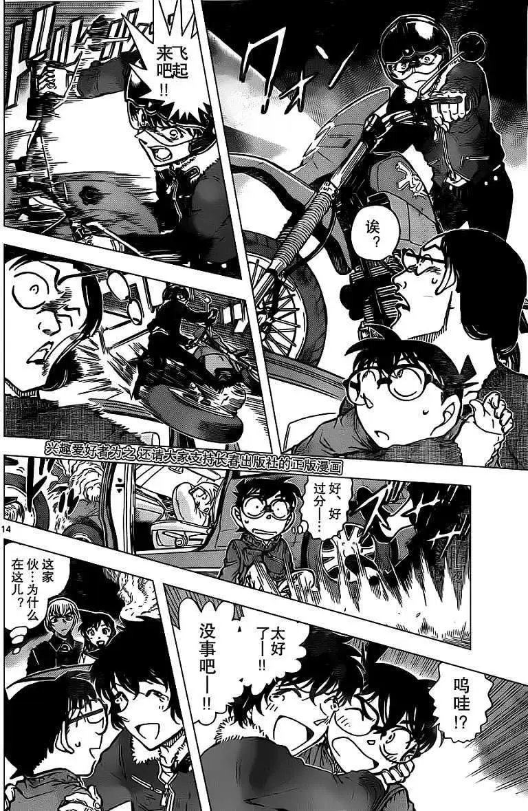 第800回立体交错的思绪