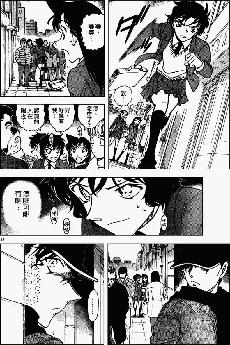 第801回从来不笑的人