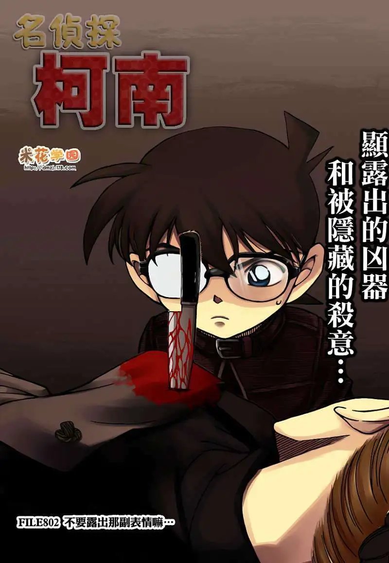 第802回不要露出那副表情嘛