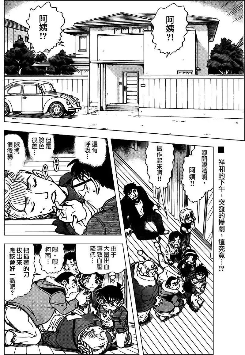 第802回不要露出那副表情嘛