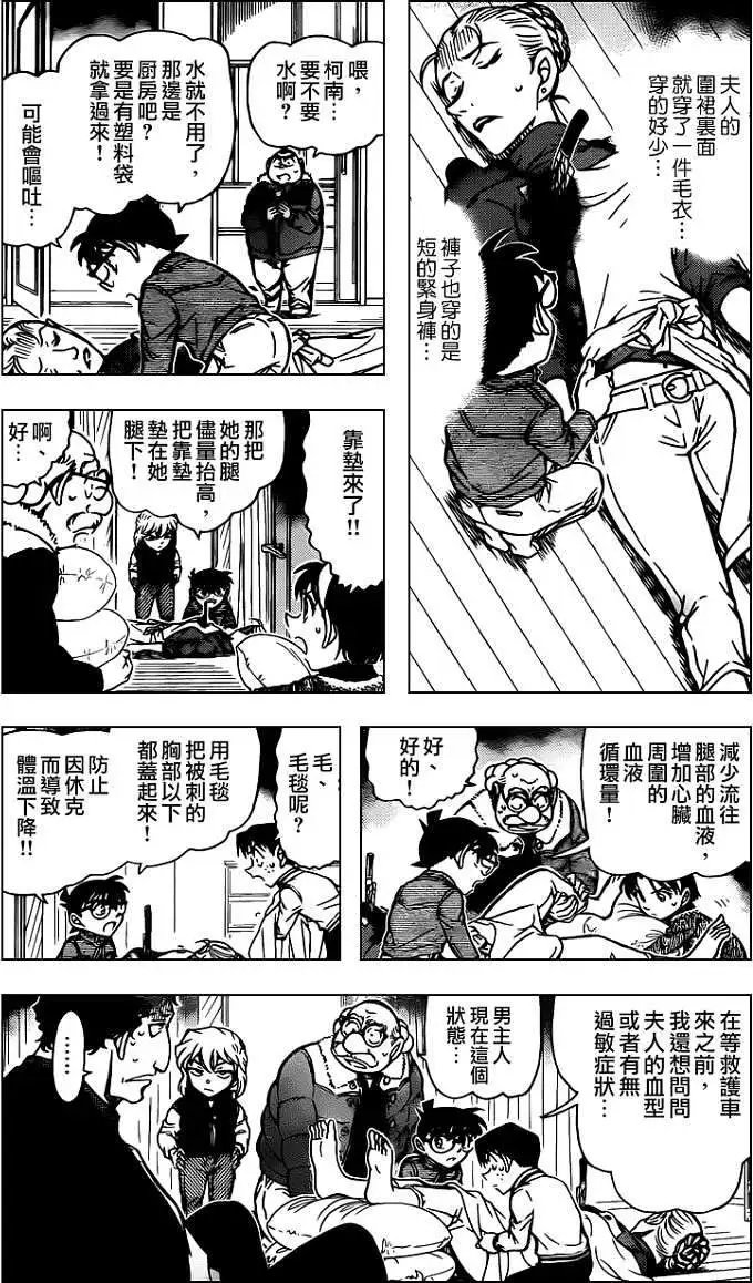 第802回不要露出那副表情嘛