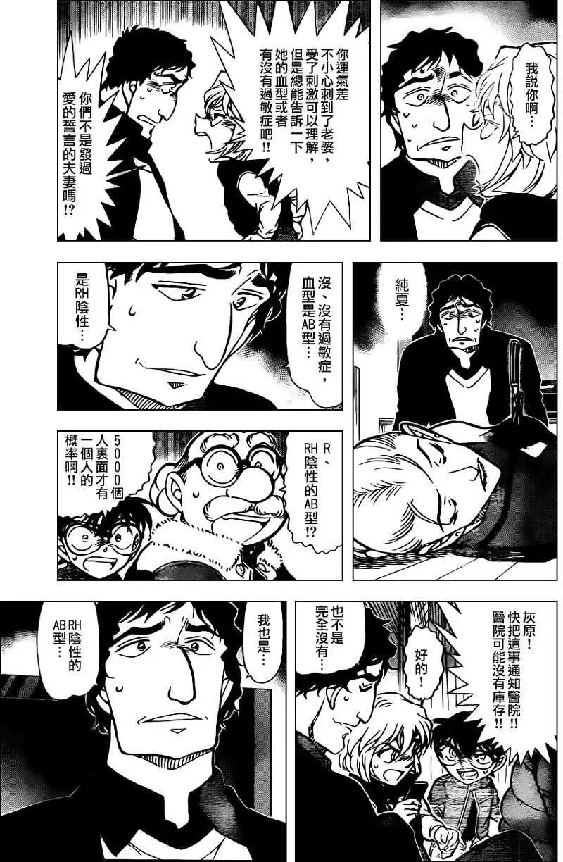第802回不要露出那副表情嘛