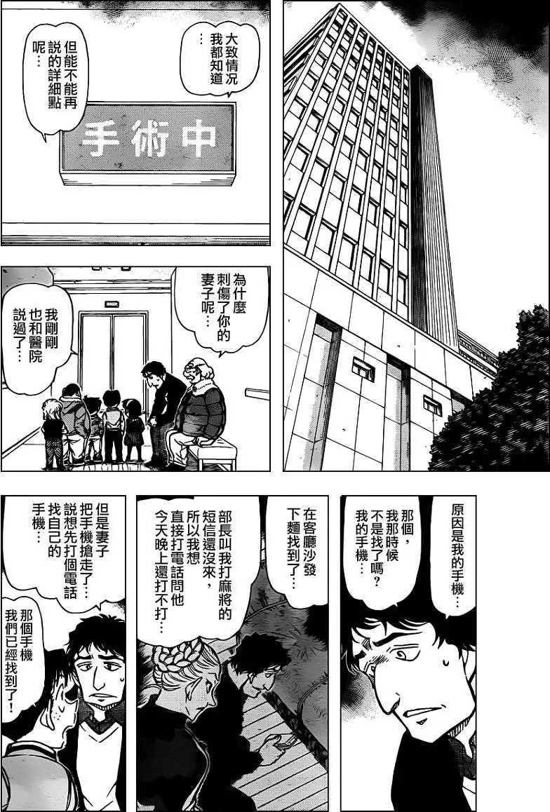 第802回不要露出那副表情嘛