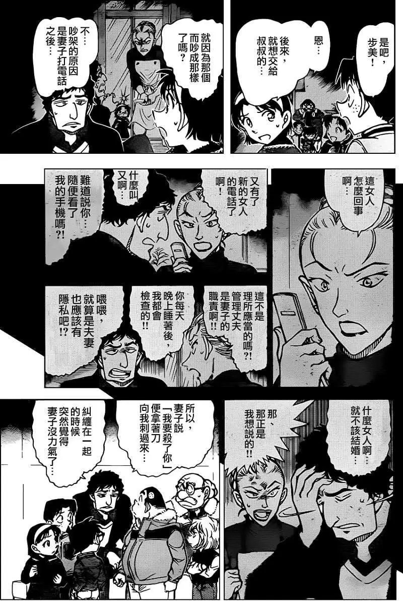 第802回不要露出那副表情嘛
