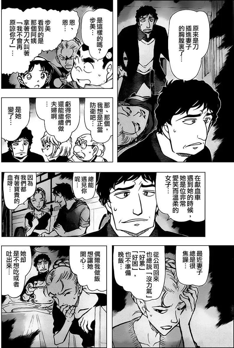 第802回不要露出那副表情嘛