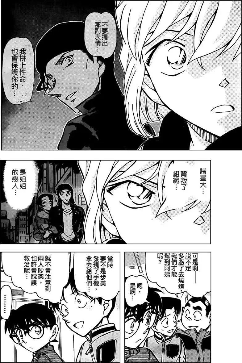 第802回不要露出那副表情嘛