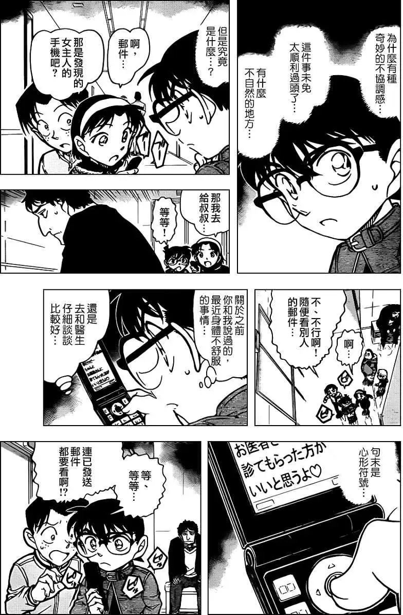 第802回不要露出那副表情嘛