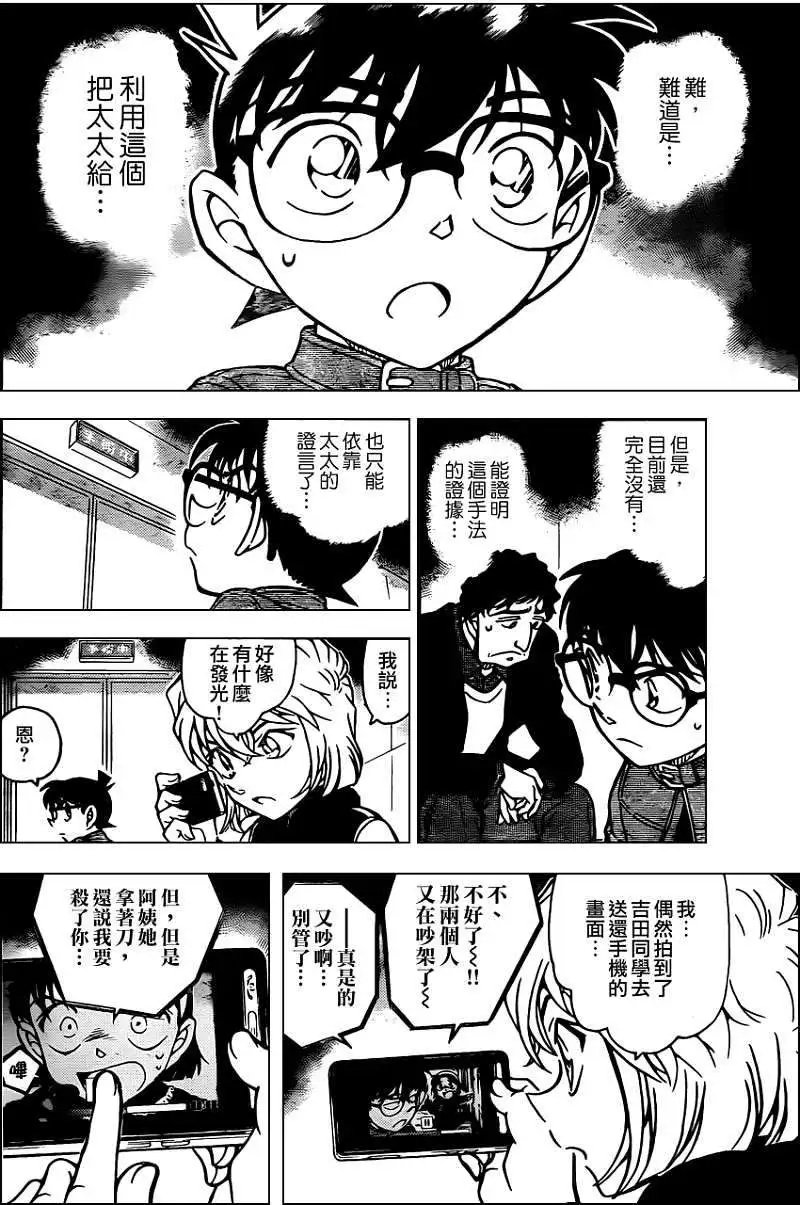 第802回不要露出那副表情嘛