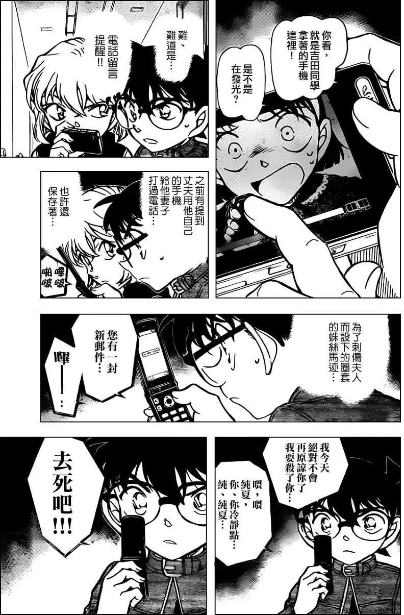 第802回不要露出那副表情嘛