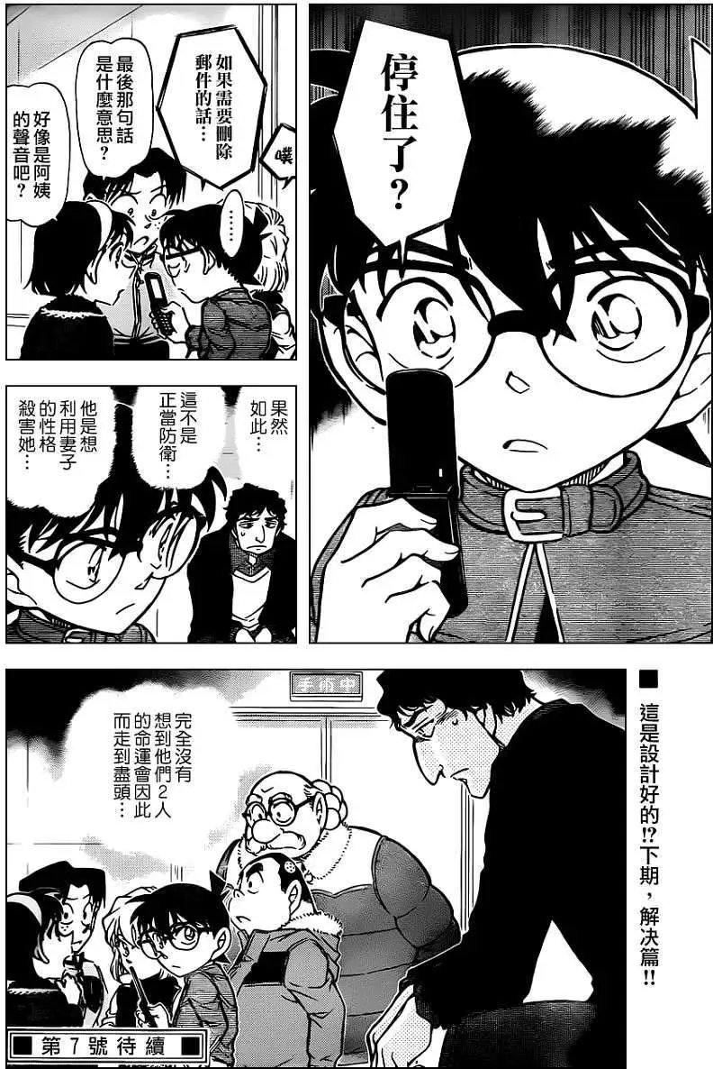 第802回不要露出那副表情嘛