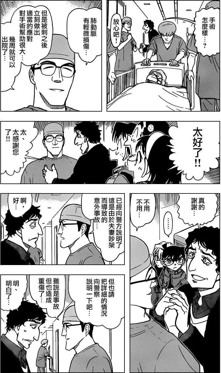 第803回曲解的结果