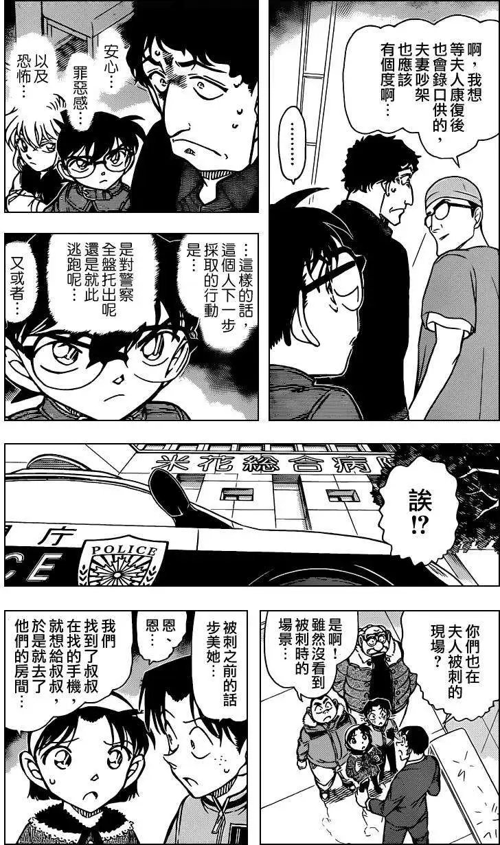第803回曲解的结果
