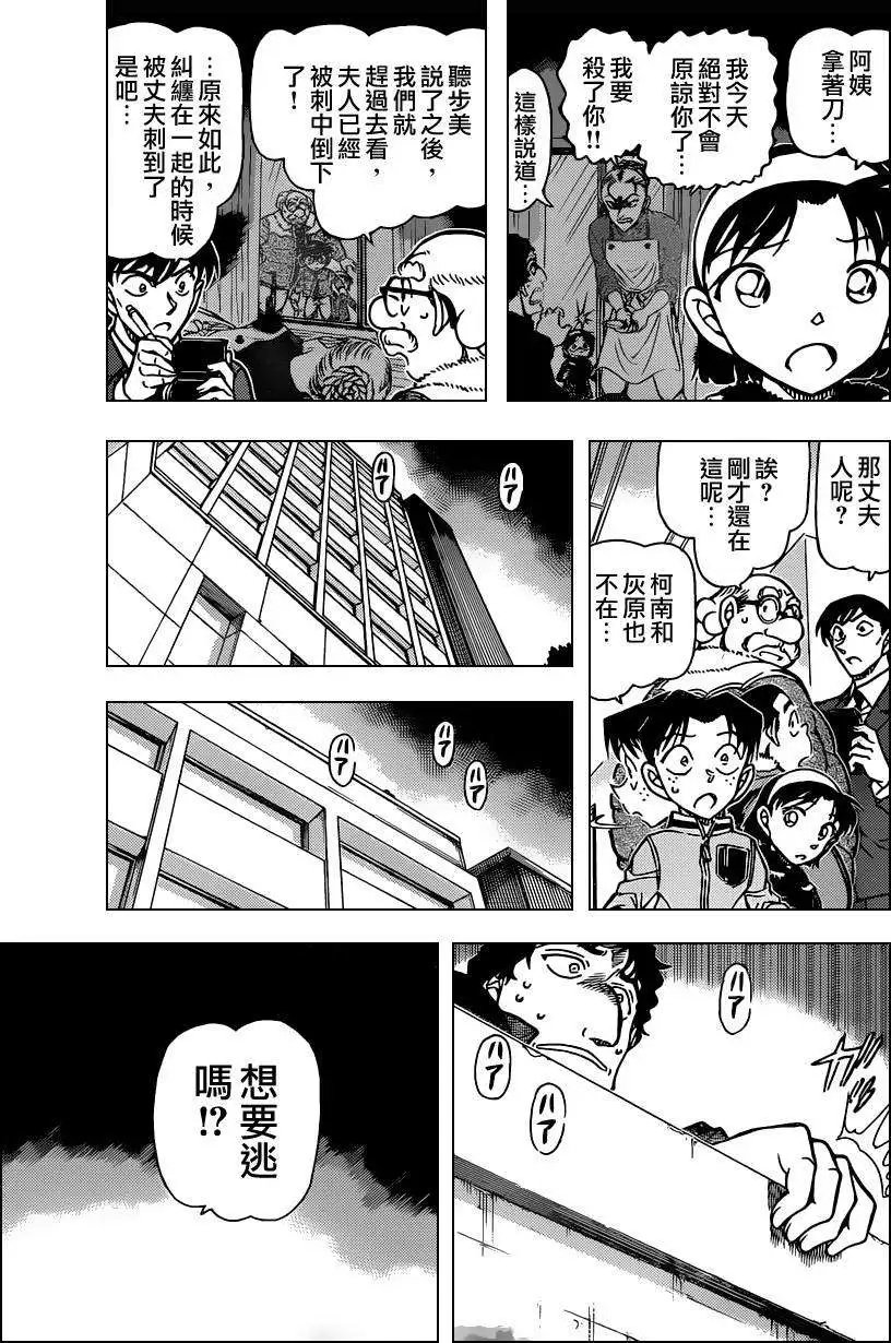 第803回曲解的结果