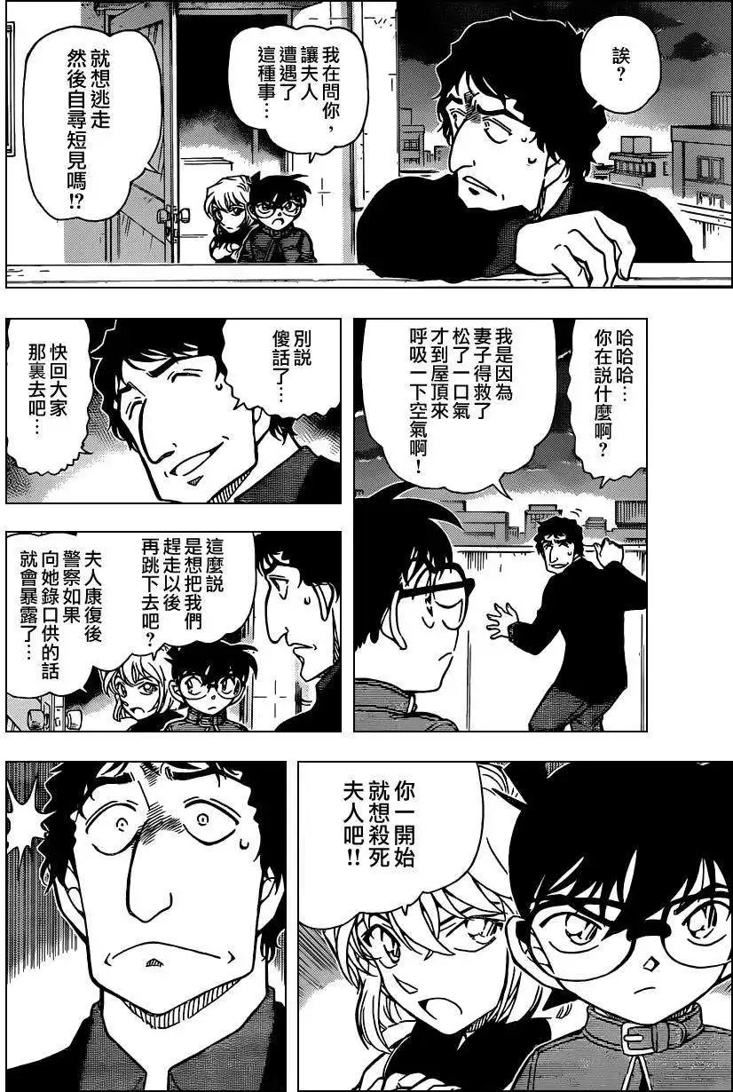第803回曲解的结果