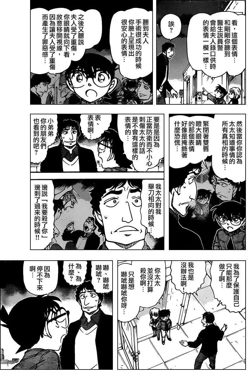 第803回曲解的结果