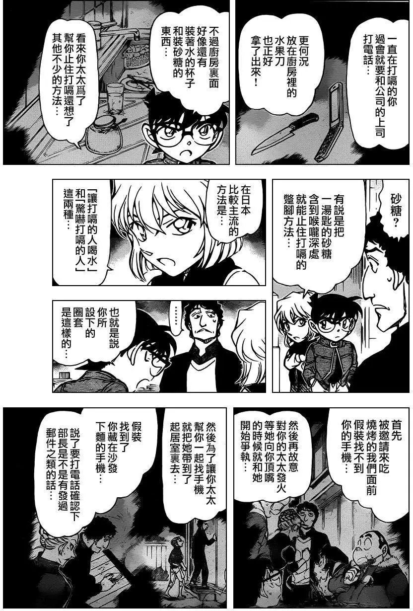 第803回曲解的结果
